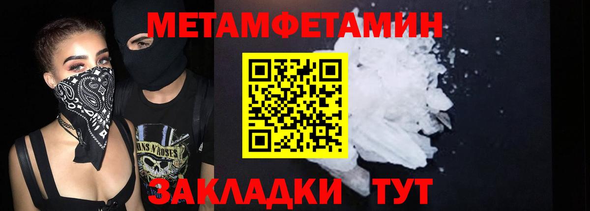 Тольятти  Амфетамин  Вход с VPN  Amphetamine 98% 