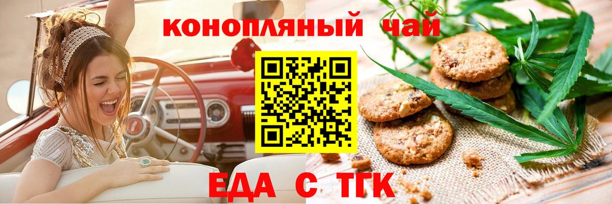 ГАШИШ  MDMA  Тольятти  МЕФ  Меф МЯУ МЯУ кристаллы  Вход с VPN  ГАШ  Бошки Шишки 