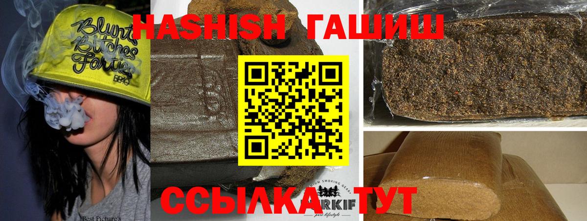 ГАШ убойный Тольятти