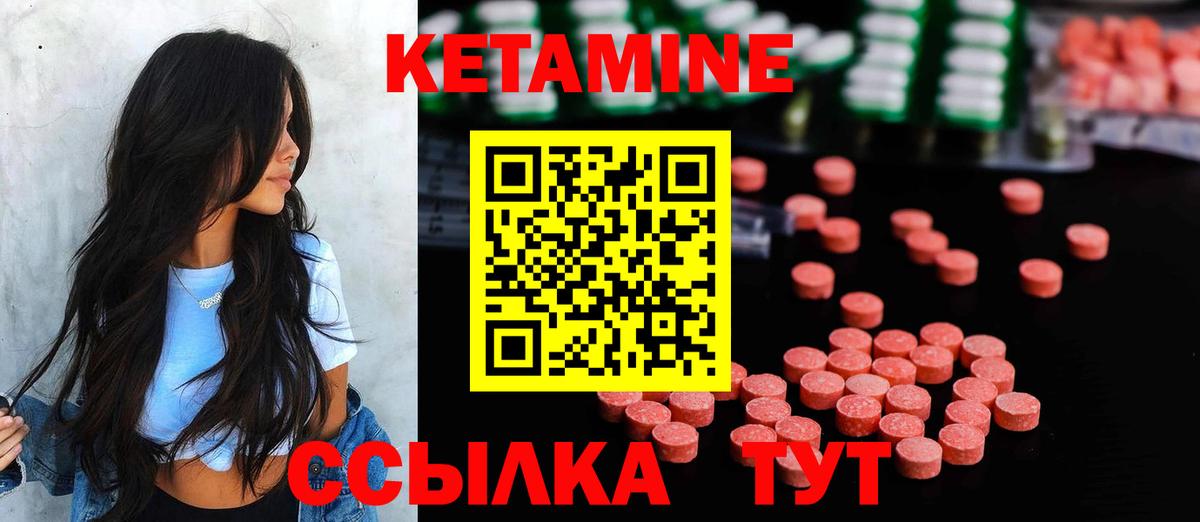 Кетамин VHQ  Вход с VPN  Тольятти 