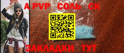 индика Нарткала
