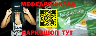 гашик Наро-Фоминск