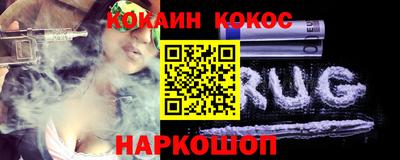 мескалин Нальчик