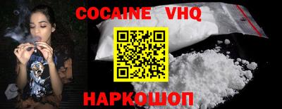 гашик Наро-Фоминск