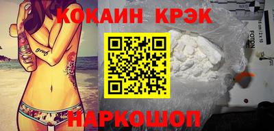 мескалин Нальчик