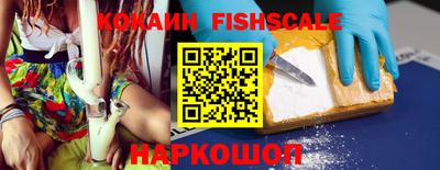 мескалин Нальчик