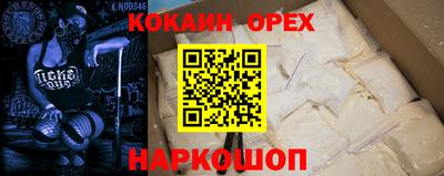 мескалин Нальчик