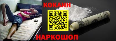 гашик Наро-Фоминск