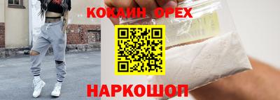 мескалин Нальчик