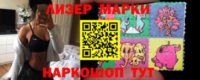 гашик Наро-Фоминск