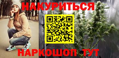 гашик Наро-Фоминск