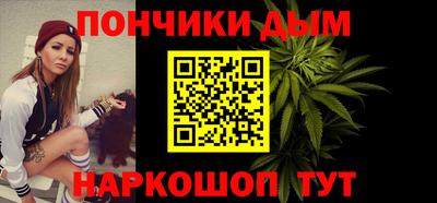 мескалин Нальчик