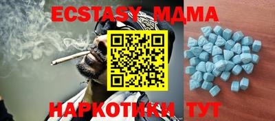 мескалин Нальчик