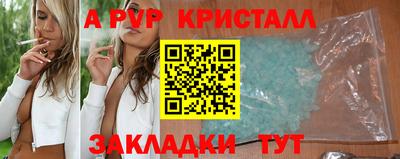 мескалин Нальчик