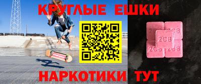 мескалин Нальчик