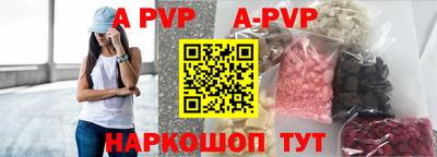 гашик Наро-Фоминск