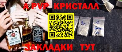 мескалин Нальчик