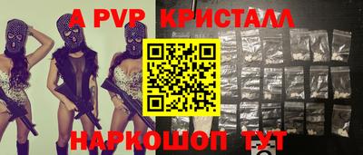 индика Нарткала