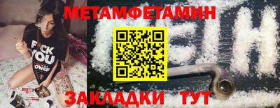 мескалин Нальчик