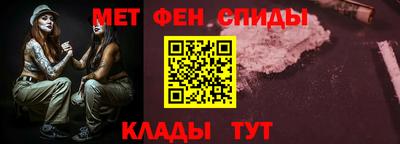 гашик Наро-Фоминск