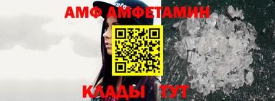 гашик Наро-Фоминск