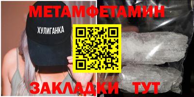 гашик Наро-Фоминск