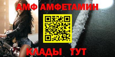 гашик Наро-Фоминск
