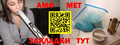 мескалин Нальчик