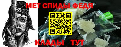 гашик Наро-Фоминск