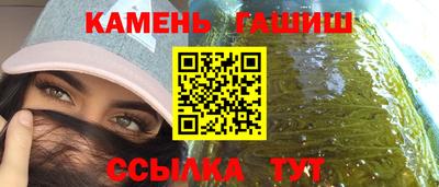 мескалин Нальчик