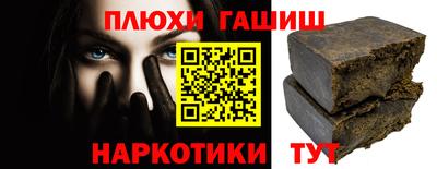 мескалин Нальчик