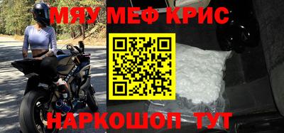 мескалин Нальчик