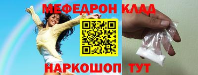 гашик Наро-Фоминск