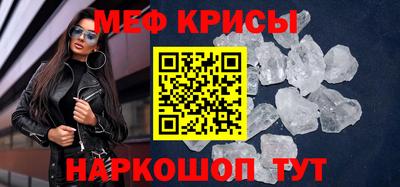 гашик Наро-Фоминск
