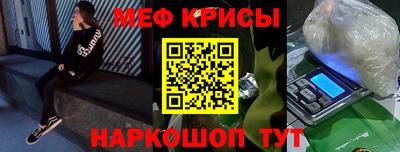 мескалин Нальчик