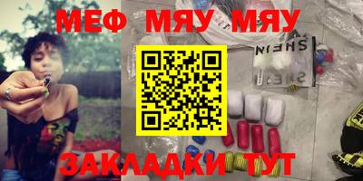 индика Нарткала
