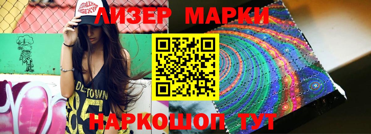 Тольятти  ЛСД экстази кислота  Вход с VPN 