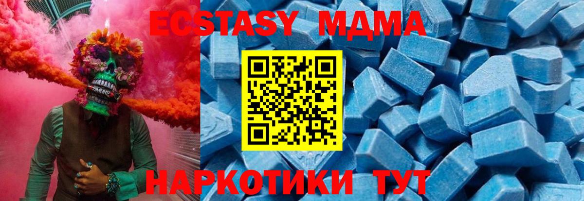 LSD-25 Тольятти