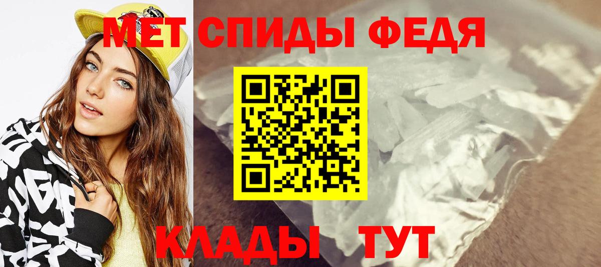 Первитин Декстрометамфетамин 99.9% Тольятти