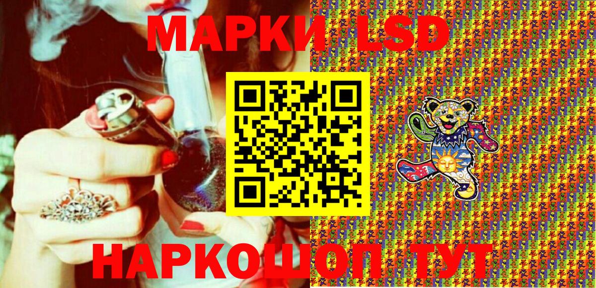 Марки 25I-NBOMe 1,5мг  Вход с VPN  Марки NBOMe  Тольятти 