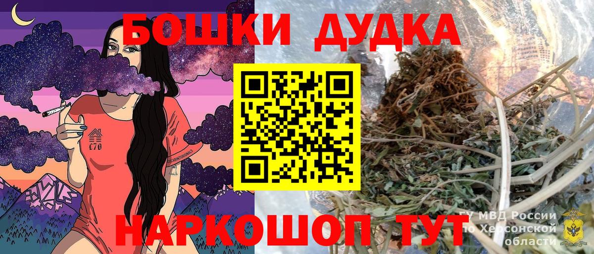 Бошки марихуана AK-47  Вход с VPN  Бошки Шишки гибрид  Бошки марихуана SATIVA & INDICA  Тольятти  Конопля сатива 